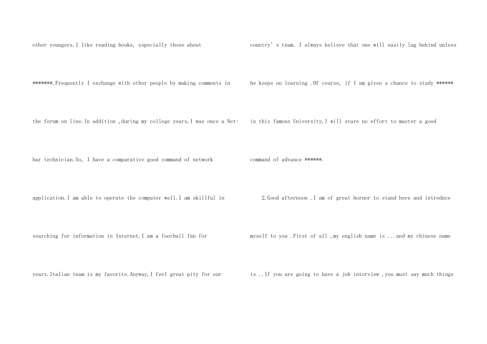 英文自我介绍集合五篇_第2页