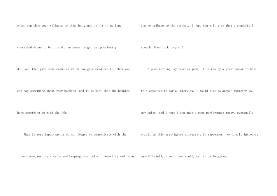 英文自我介绍集合五篇_第3页