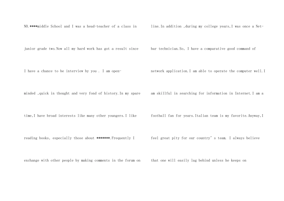 英文自我介绍集锦5篇_第2页