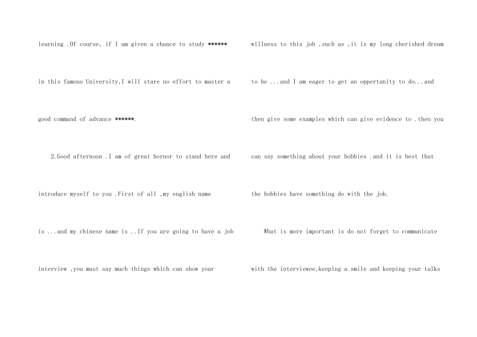 英文自我介绍集锦5篇_第3页