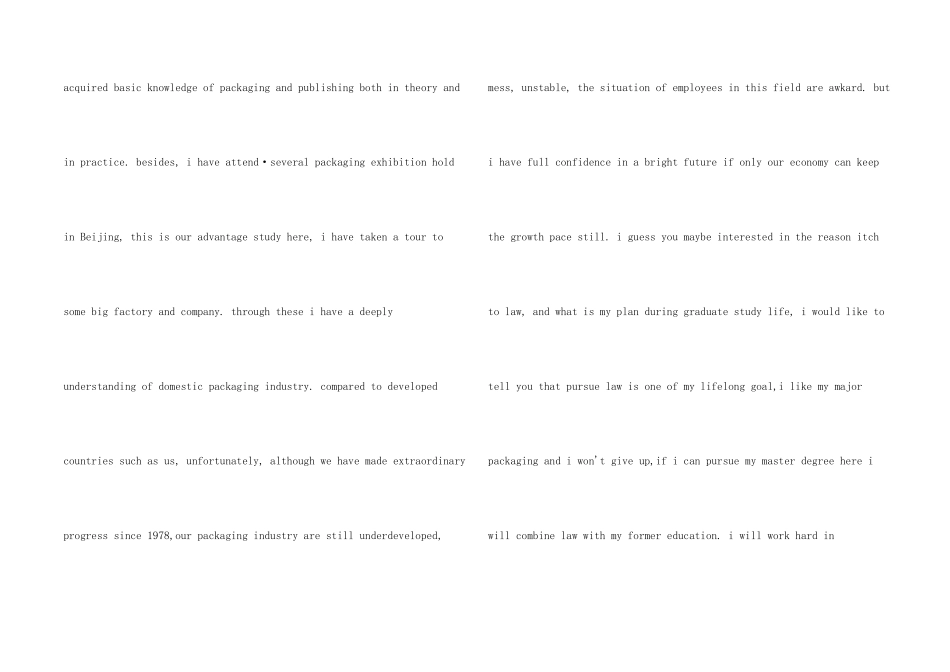 英文自我介绍集合十篇_第2页