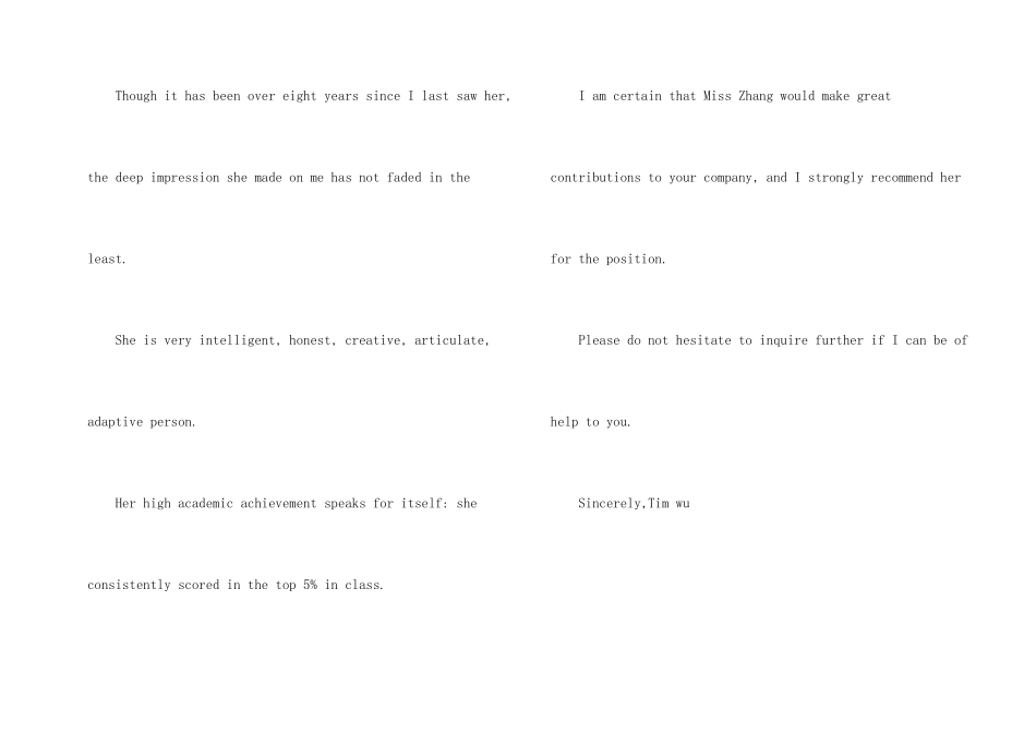 英文自我信4篇_第2页