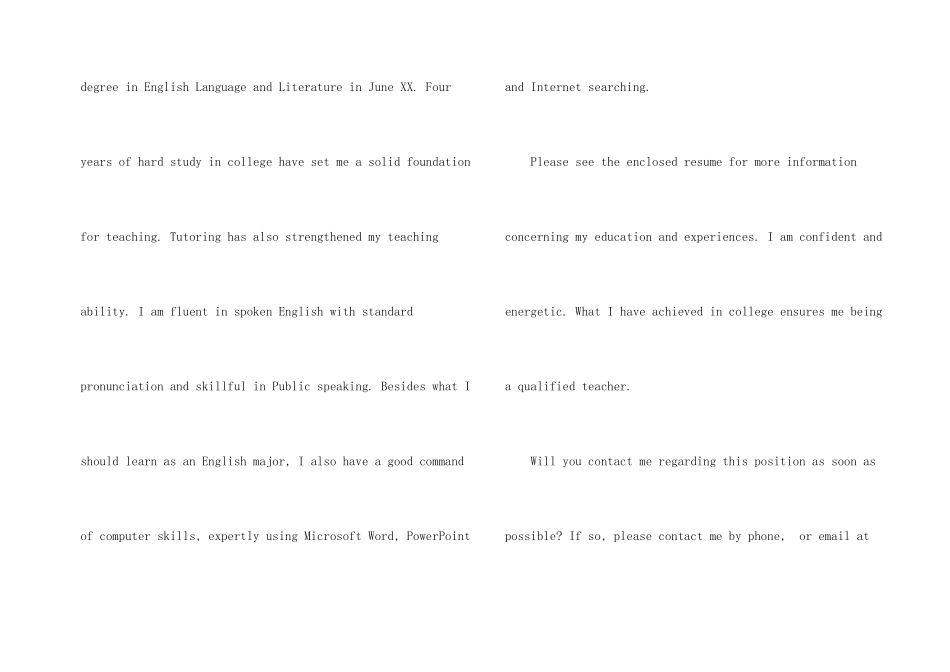 英文自荐信模板八篇_第2页