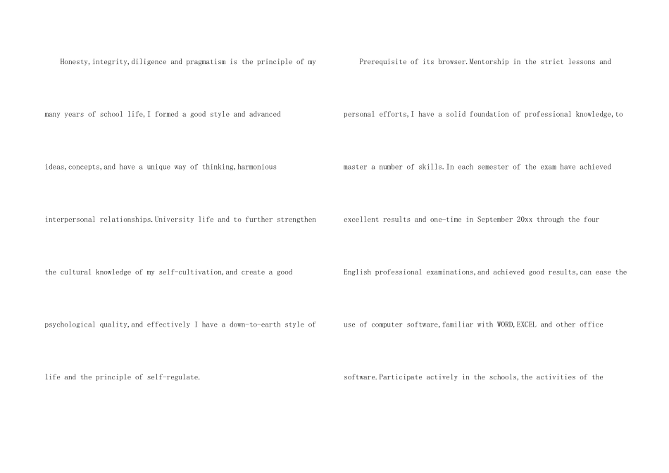 英文自荐信四篇_第2页