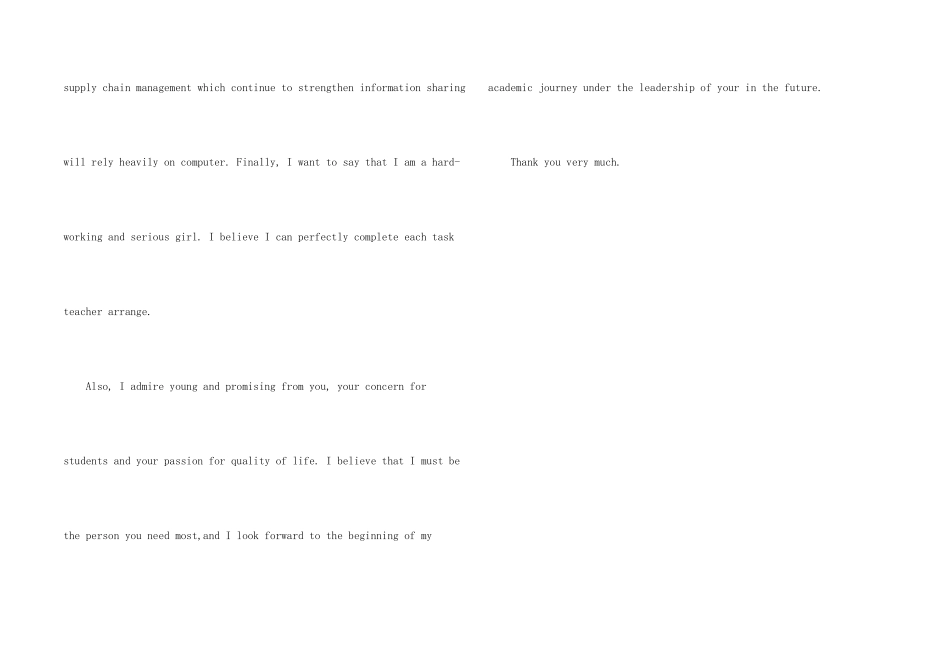 英文自荐信汇编7篇_第2页