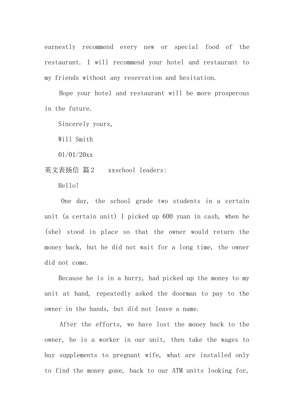 英文表扬信汇总7篇_第2页