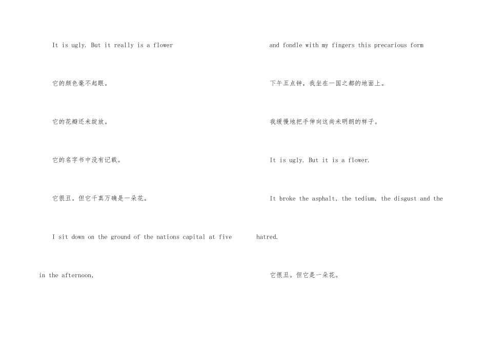 英文诗朗诵《小花与丑恶》_第3页