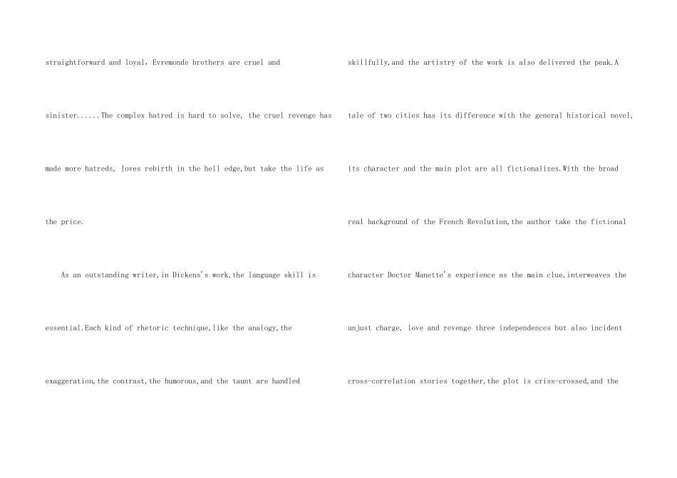 英文读后感-双城记读后感-读后感_第2页