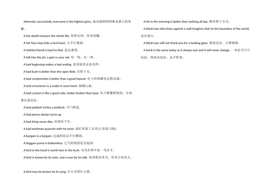 英文谚语大全_第2页