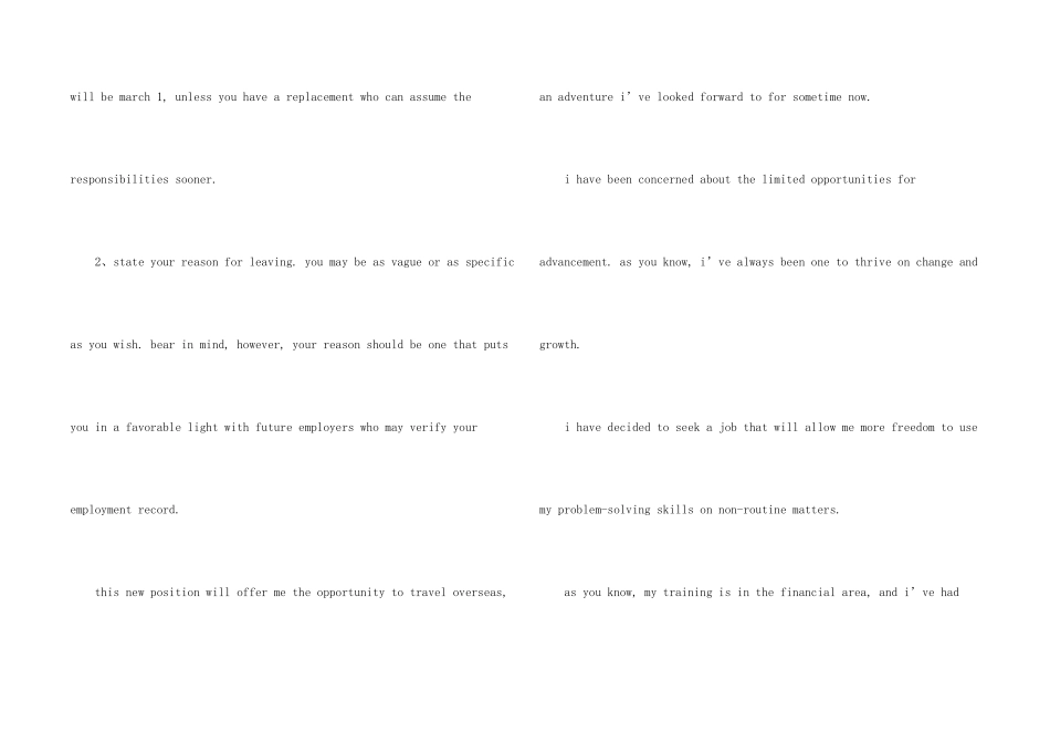 英文辞职信常用语句总结_第2页