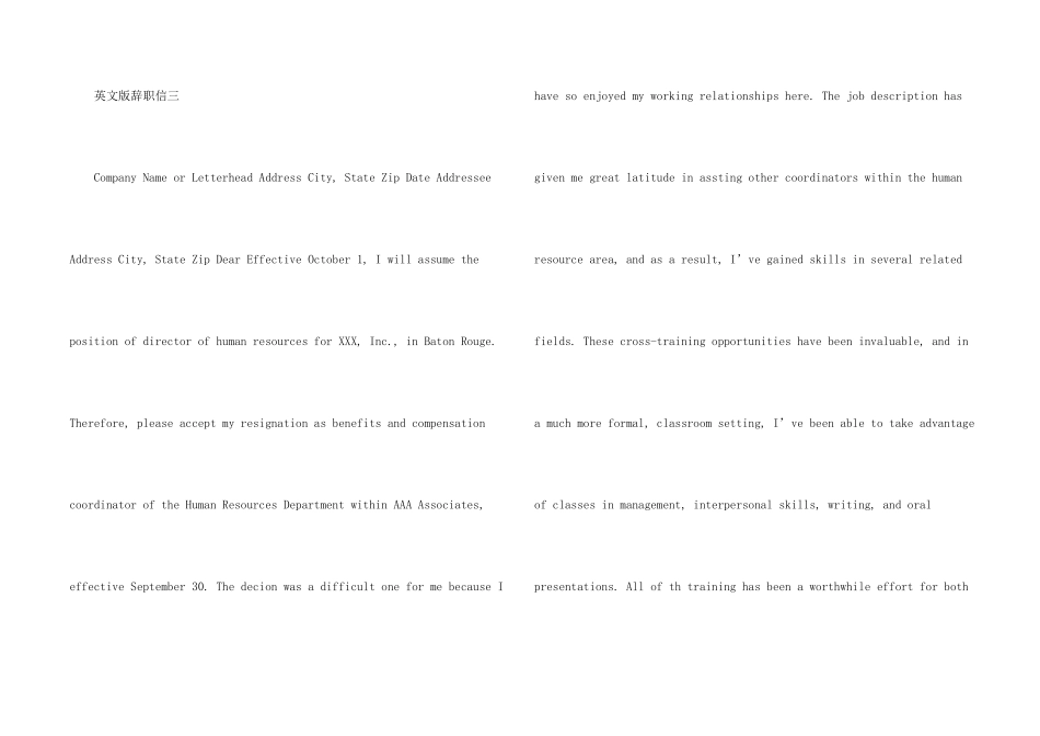 英文辞职信模板7篇_第2页