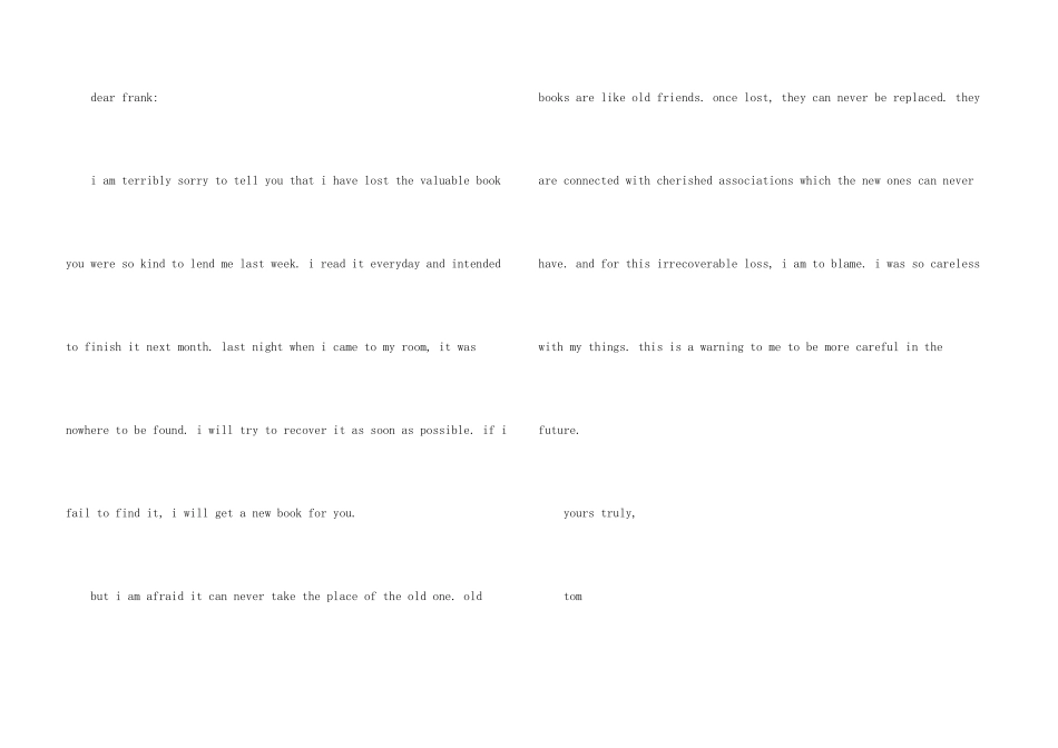 英文道歉信5篇_第3页