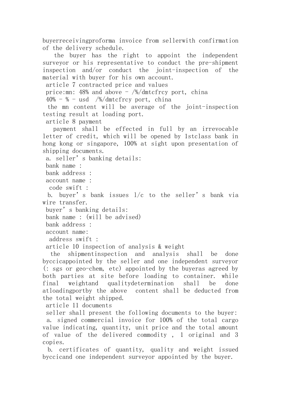 英文采购合同_第2页