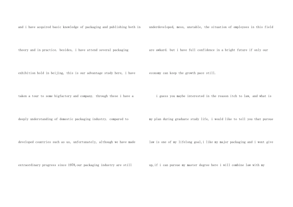 英文面试自我介绍三篇_第3页