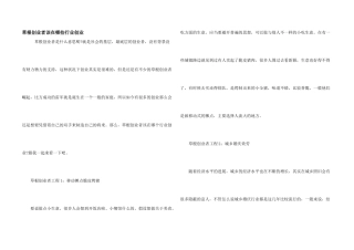草根创业者该在哪些行业创业