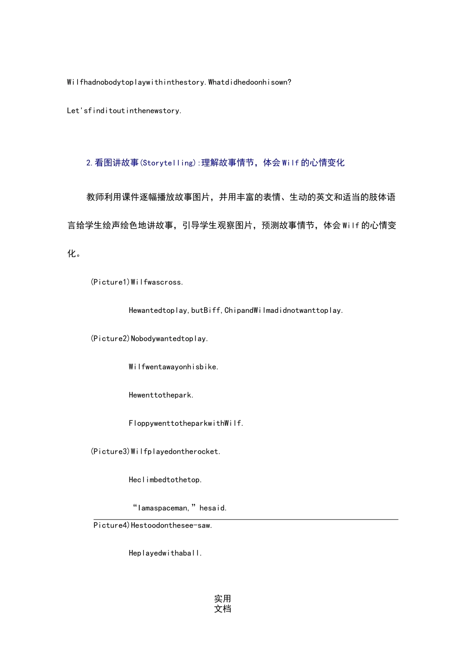 《典范英语》(2b-L9)教学参考_第3页