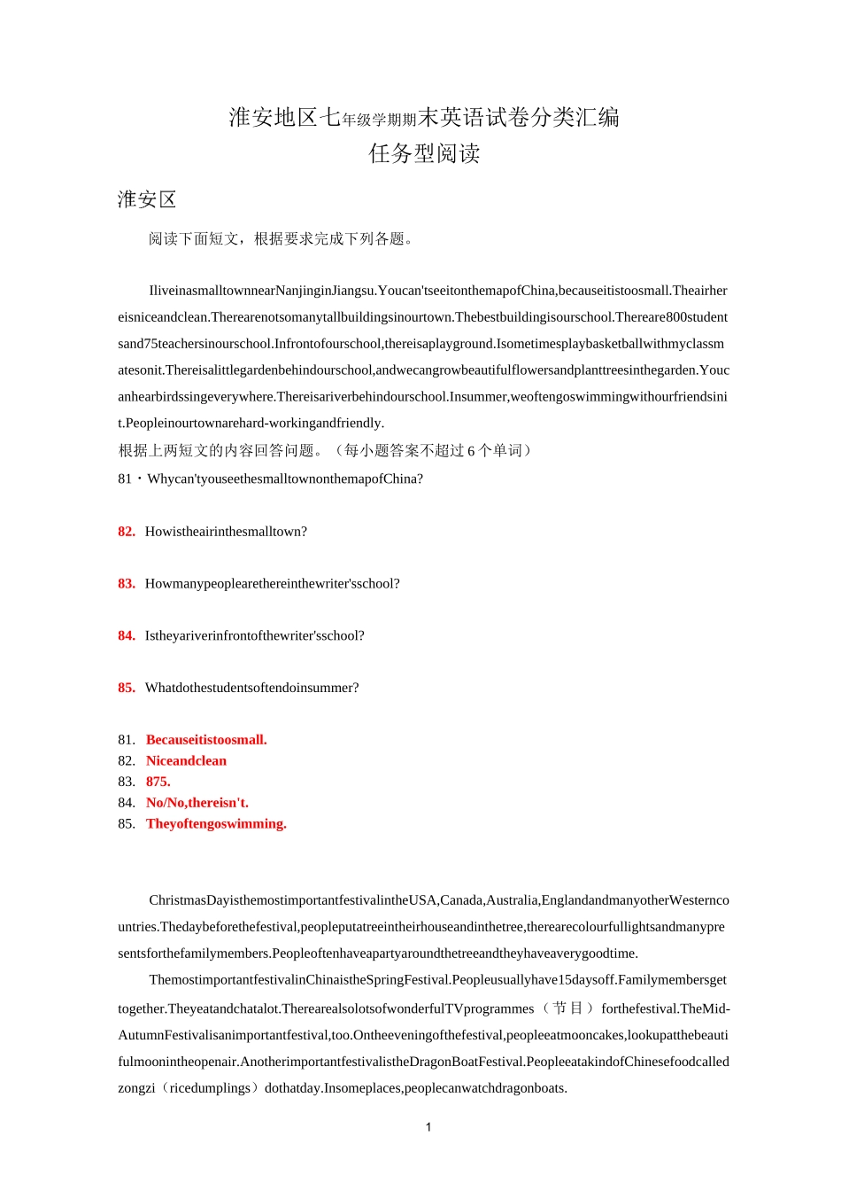 江苏省淮安地区七年级英语期末试卷分类汇编：任务型阅读(含答案)_第1页
