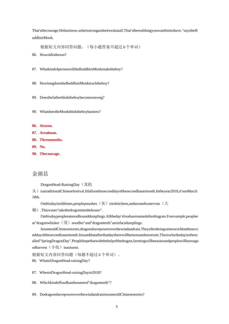 江苏省淮安地区七年级英语期末试卷分类汇编：任务型阅读(含答案)_第3页