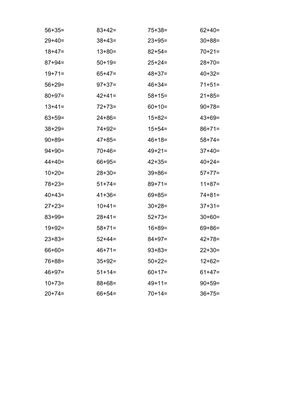 任意两位数加法1000题_第2页