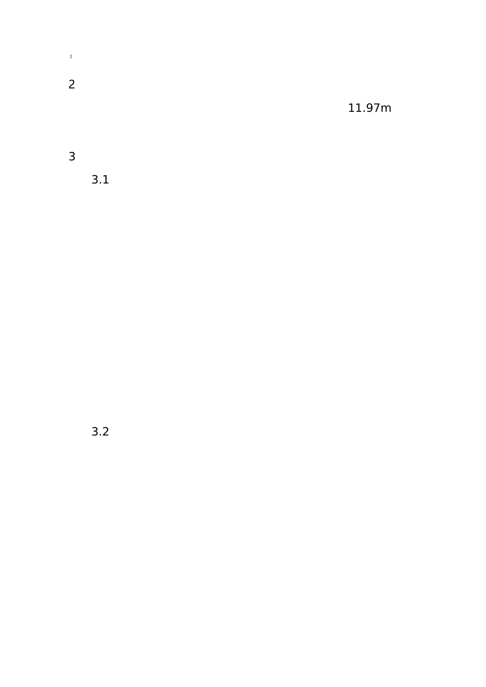 盾构机掘进基本操作指导书_第2页