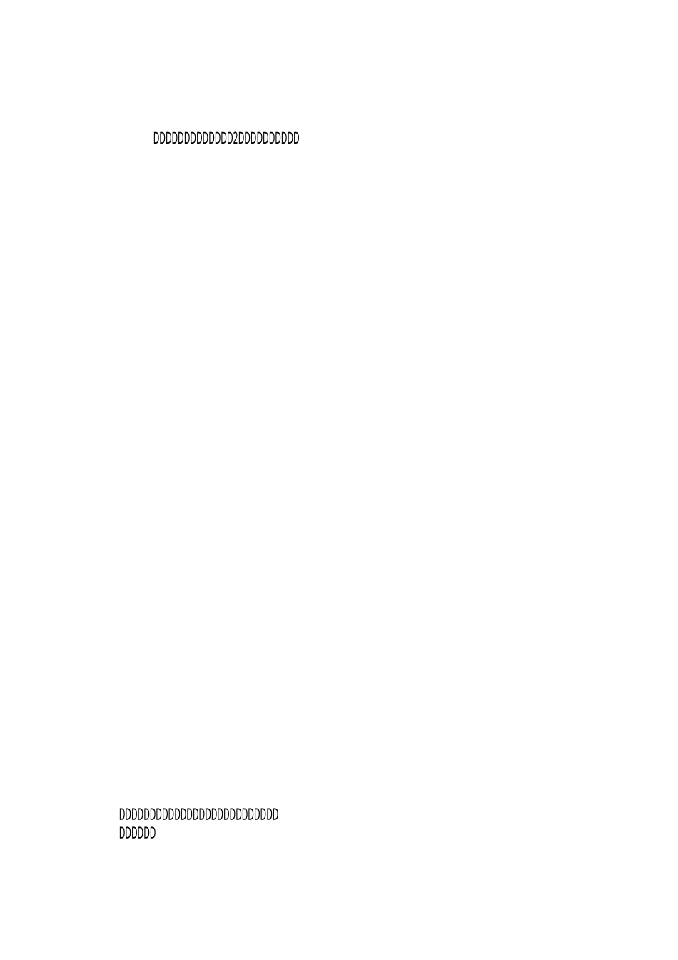 《桃花源记》课堂实录_第2页