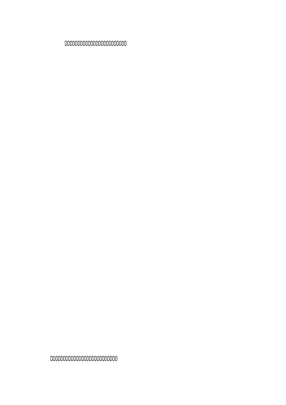 《桃花源记》课堂实录_第3页