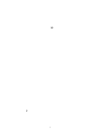 劝说爸爸戒烟作文(5篇)