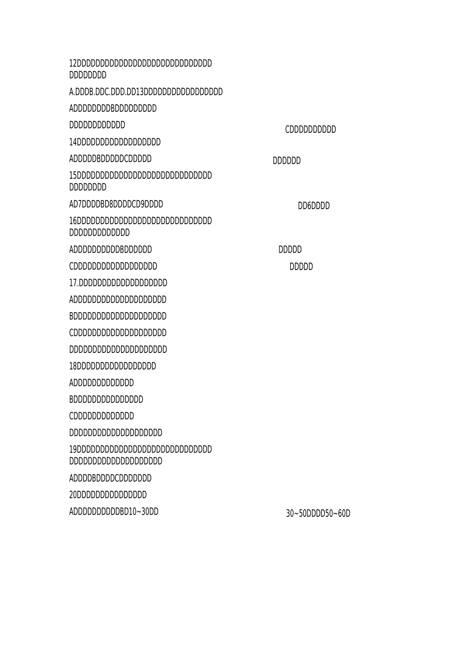“平衡膳食,科学养生”知识竞赛题目附答案剖析_第2页