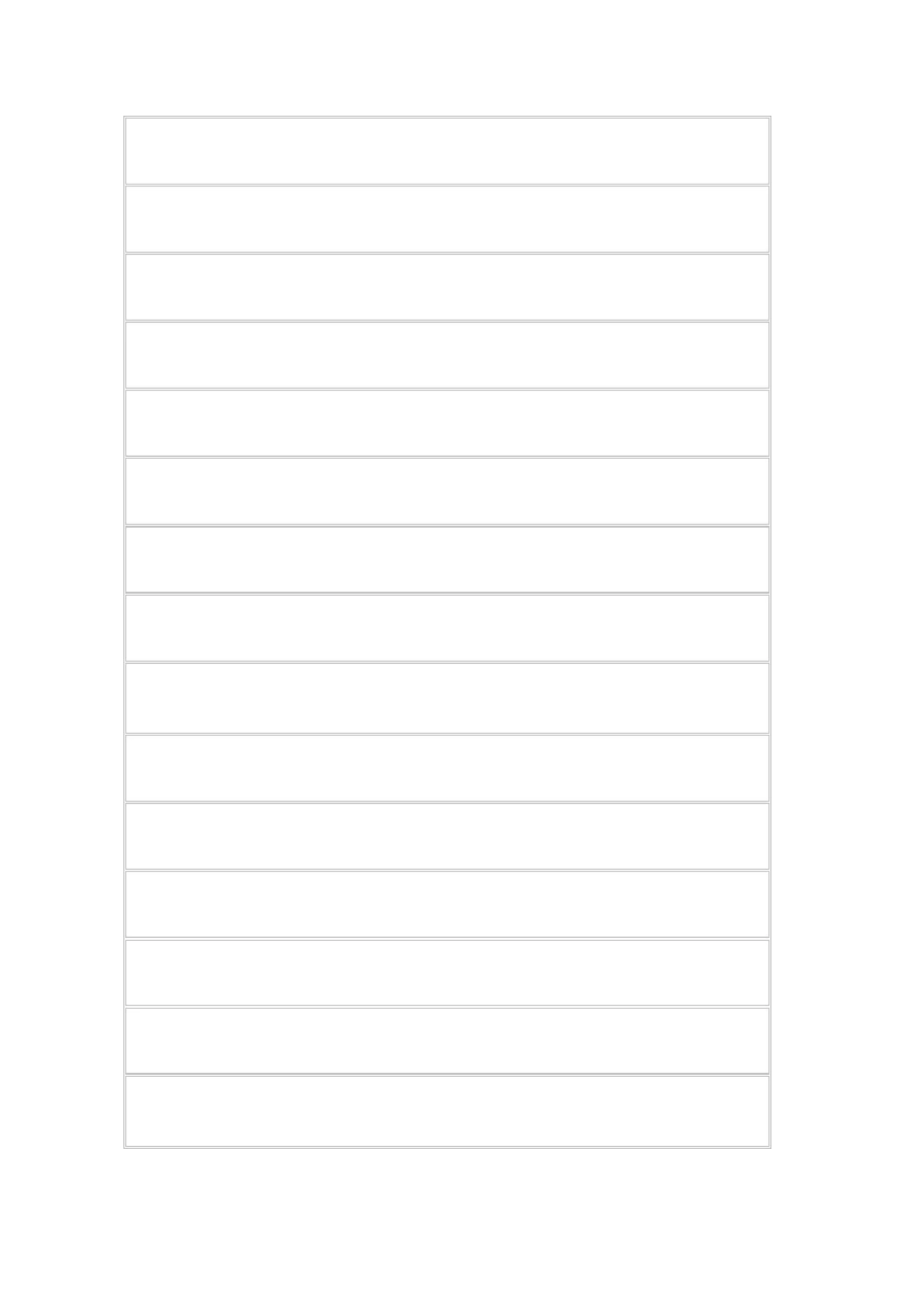 硬笔书法纸模板_第3页