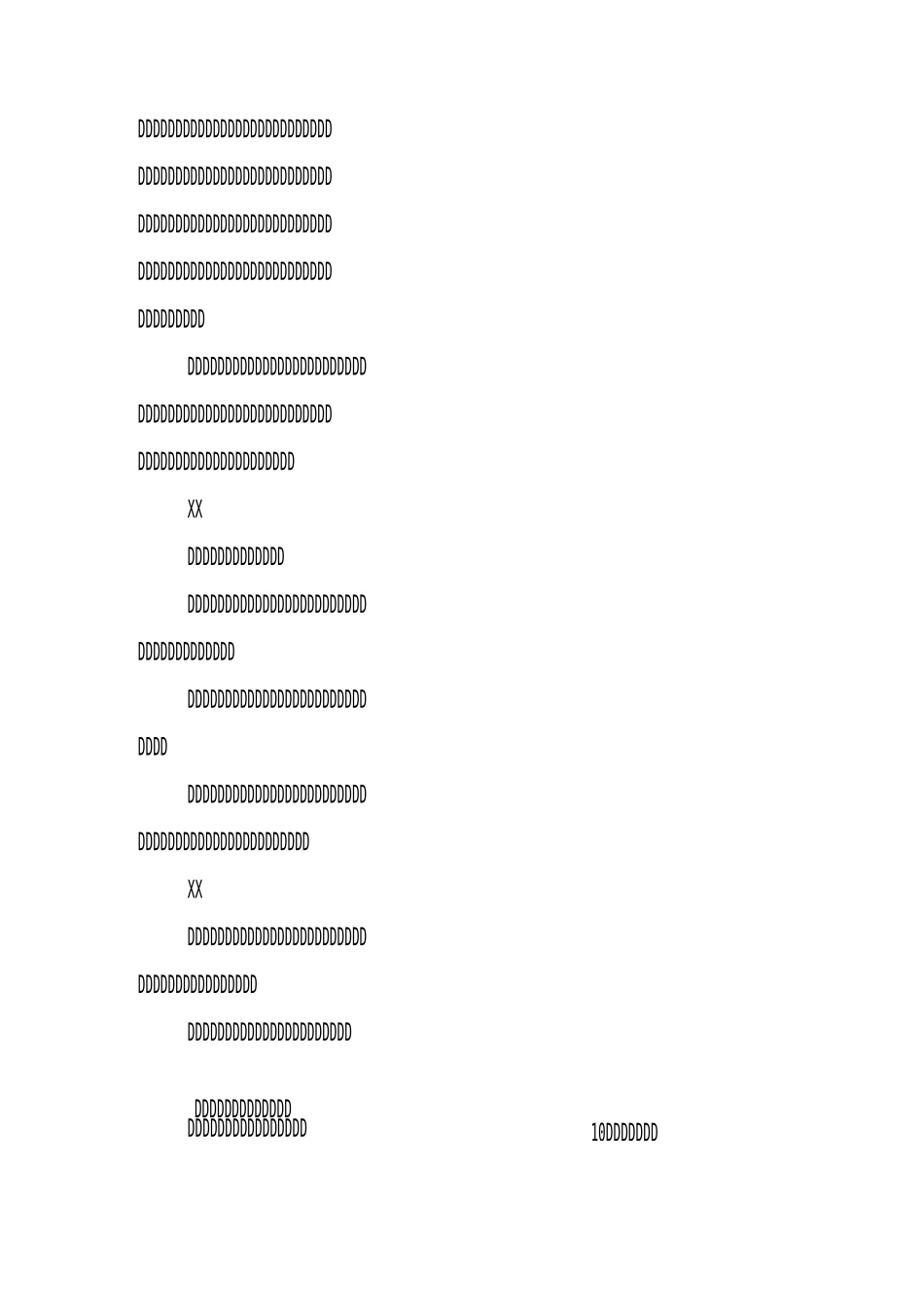 新学期学前班家长会发言稿_第2页