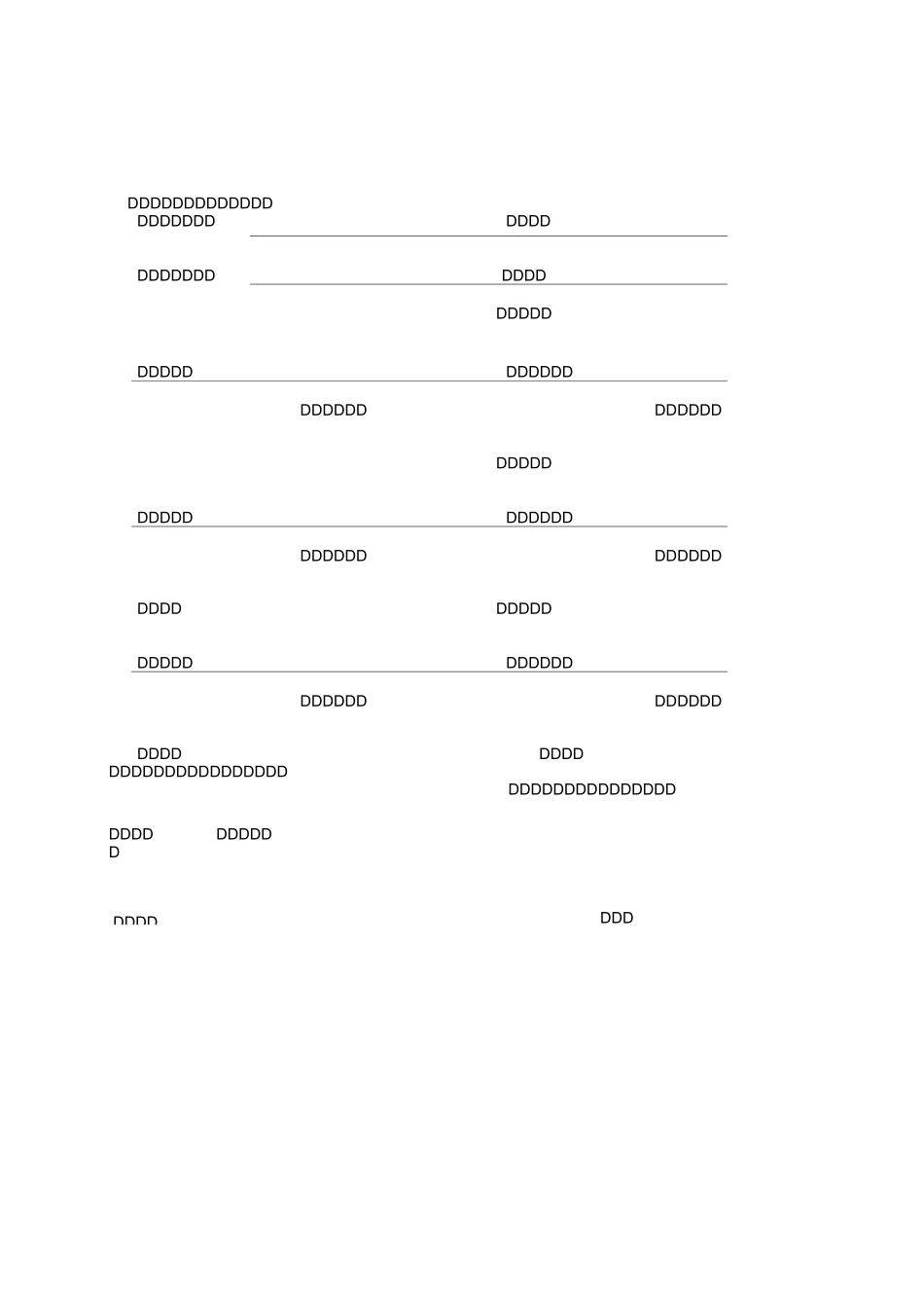 工程结算规范表格_第1页
