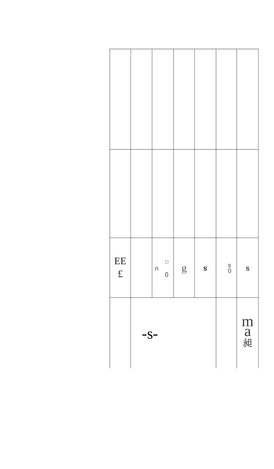 园林景观工程造价指标_第2页