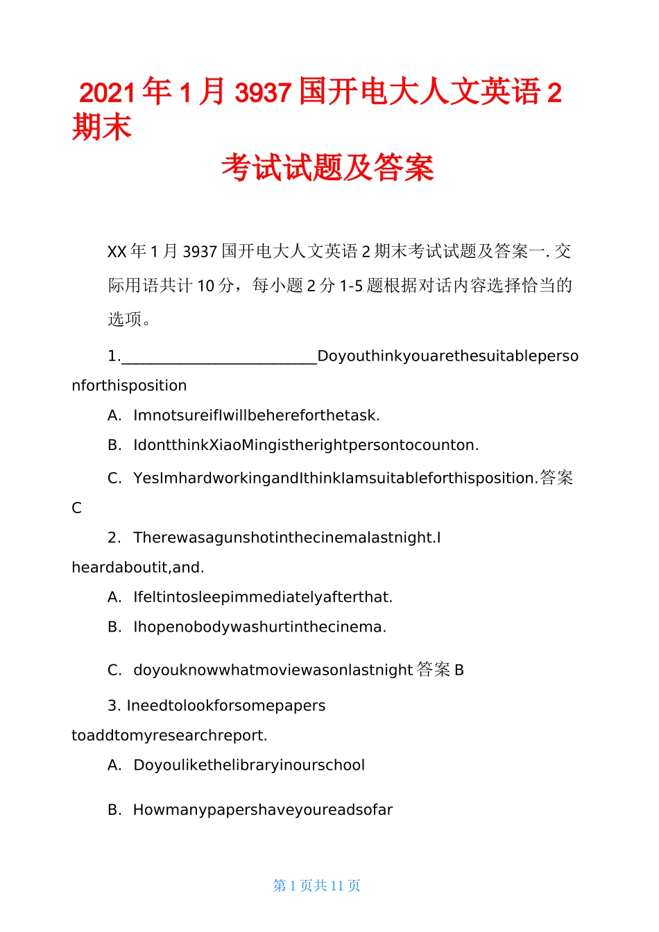 2020年1月3937国开电大人文英语2期末考试试题及答案_第1页