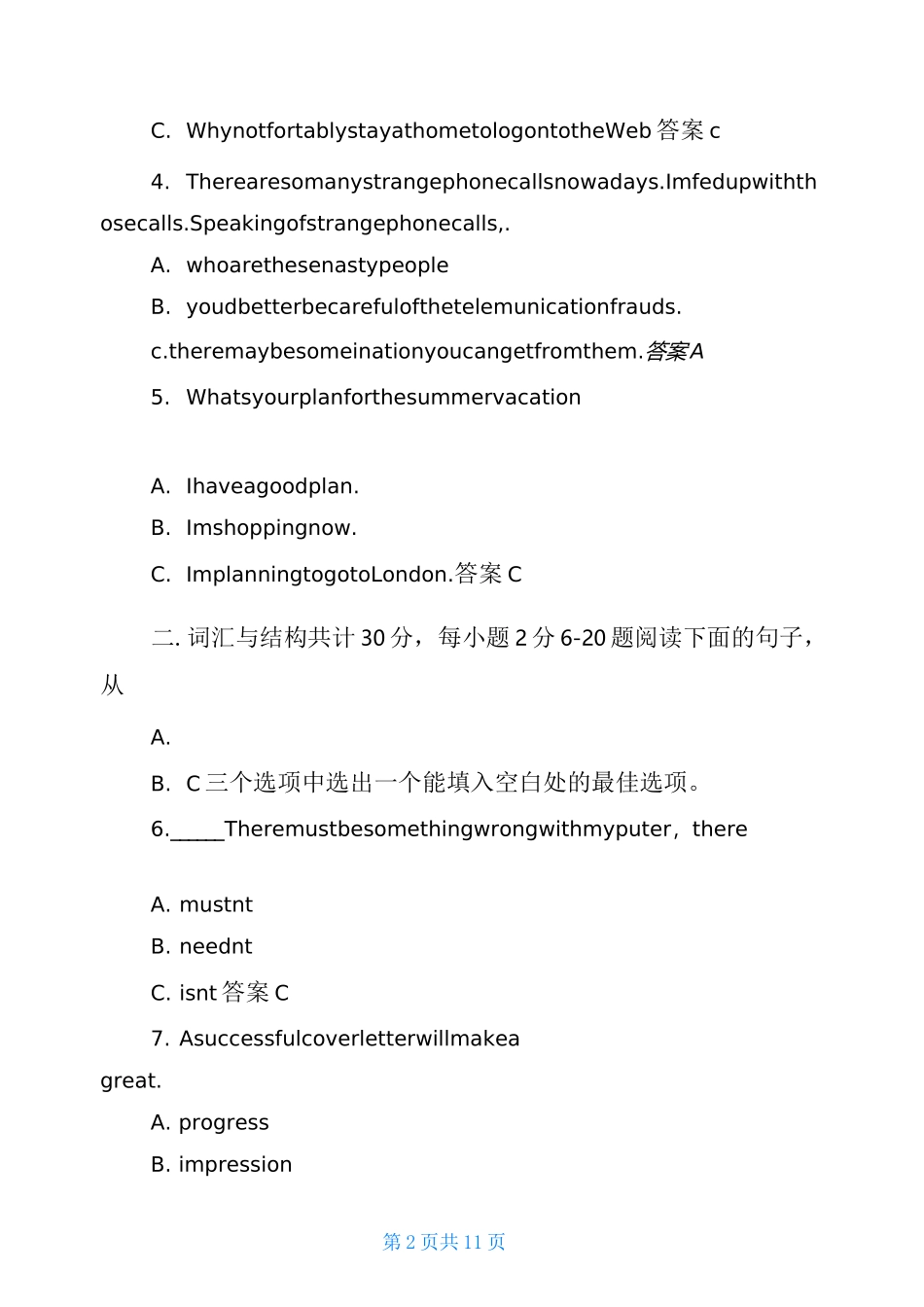 2020年1月3937国开电大人文英语2期末考试试题及答案_第2页