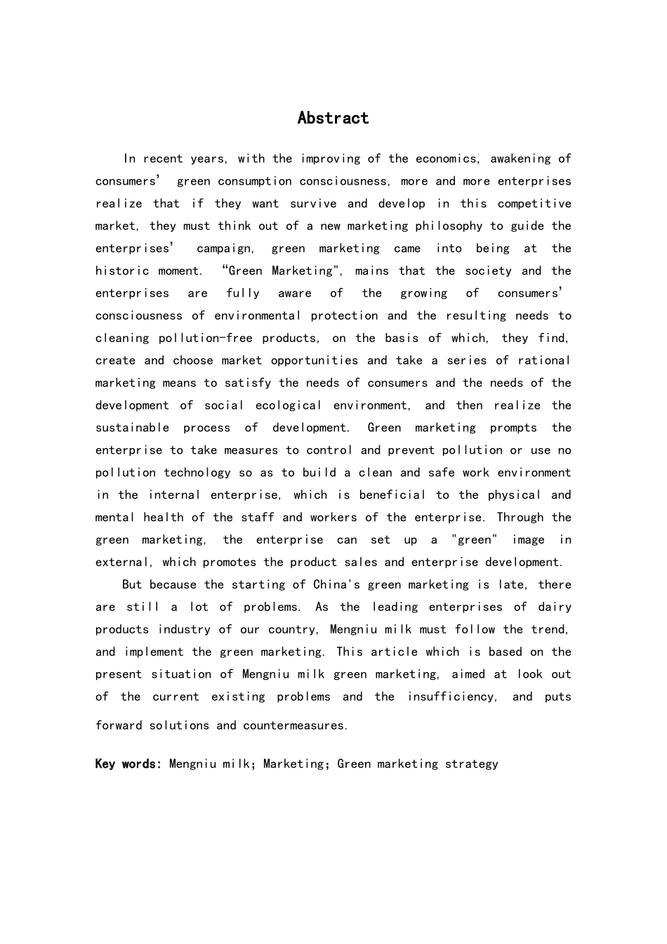 蒙牛乳业绿色营销策略分析_第2页