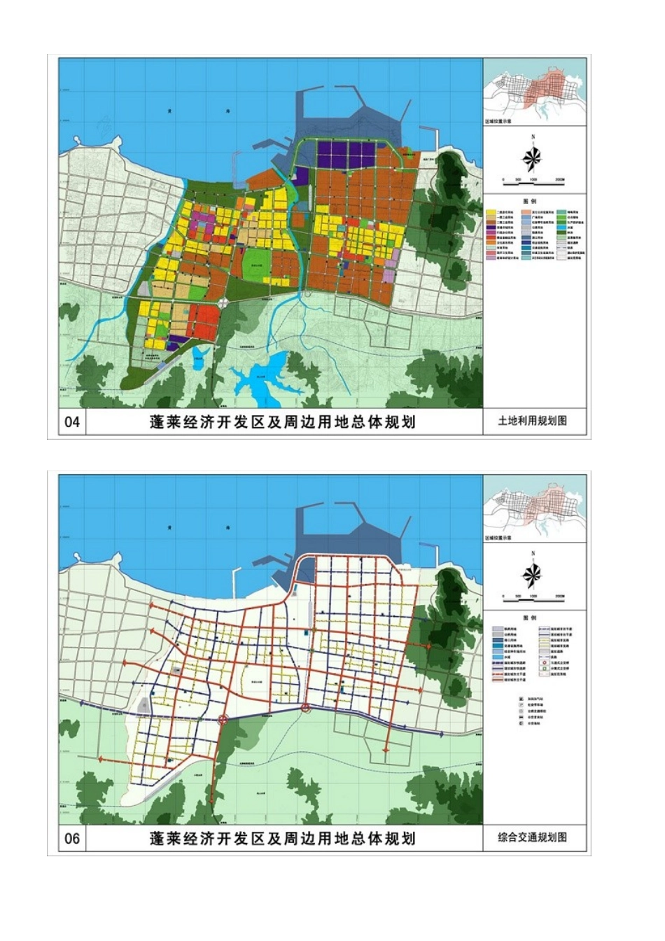 蓬莱市城市分区规划_第2页