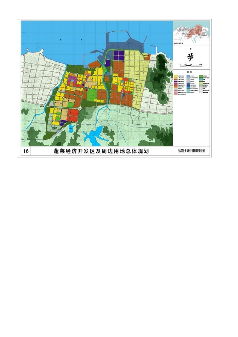 蓬莱市城市分区规划_第3页