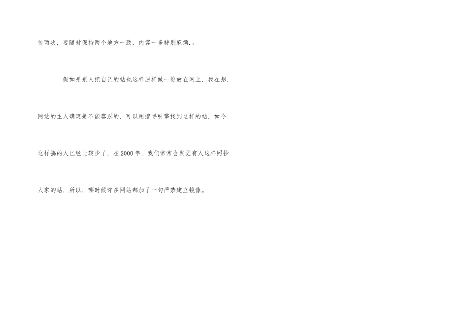 虚拟光驱的详细介绍详解_第3页