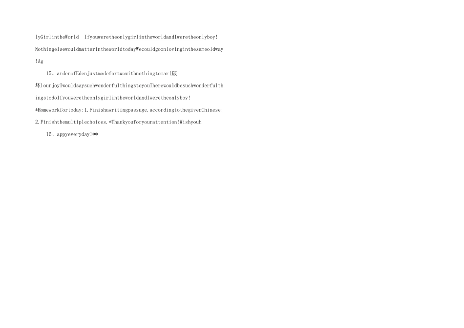 虚拟语气在if条件句中的用法ppt课件.ppt_第3页