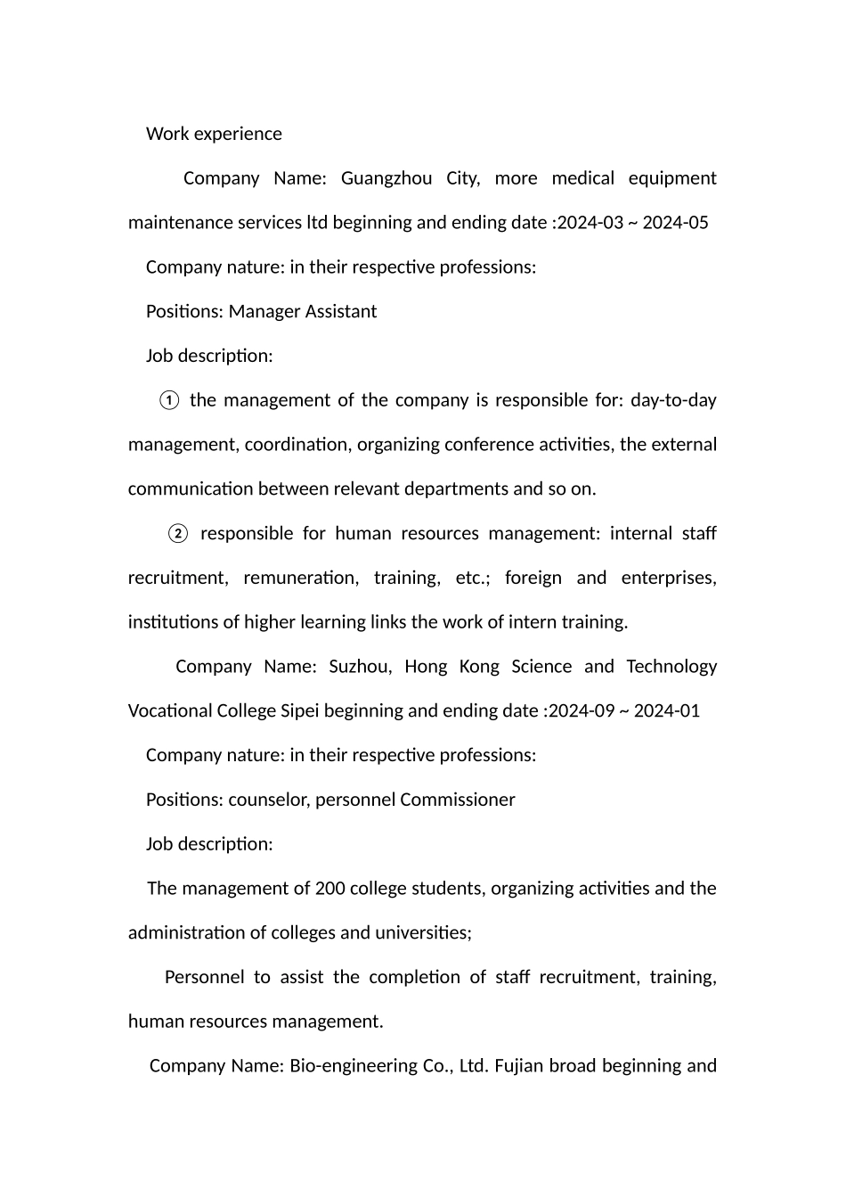 行政管理英文求职简历_第2页