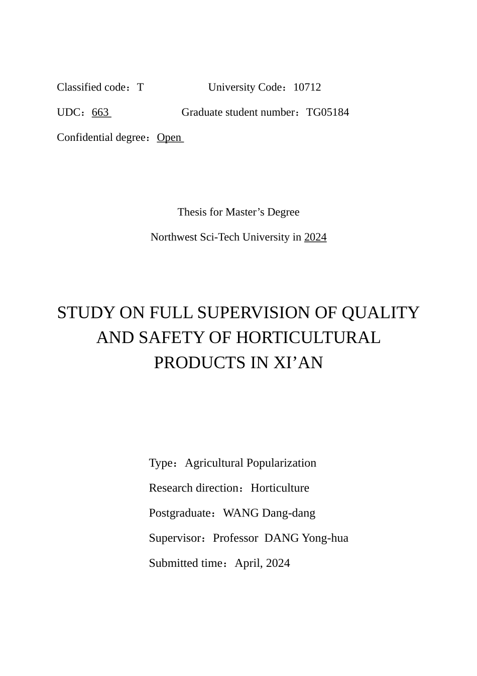 西安市园艺产品质量安全全程监管研究_第2页