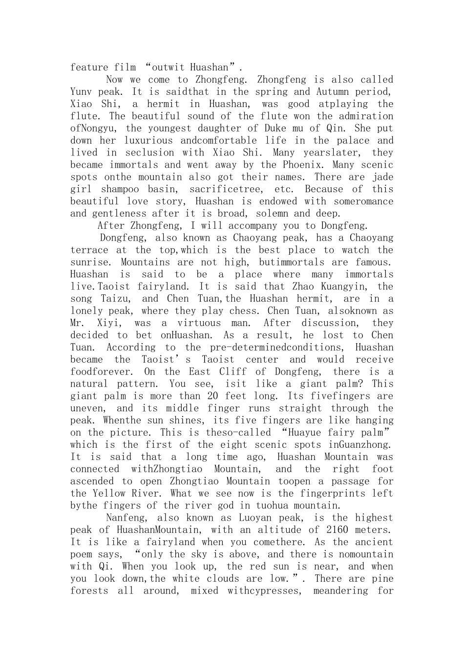 西安华山英文导游词_第3页