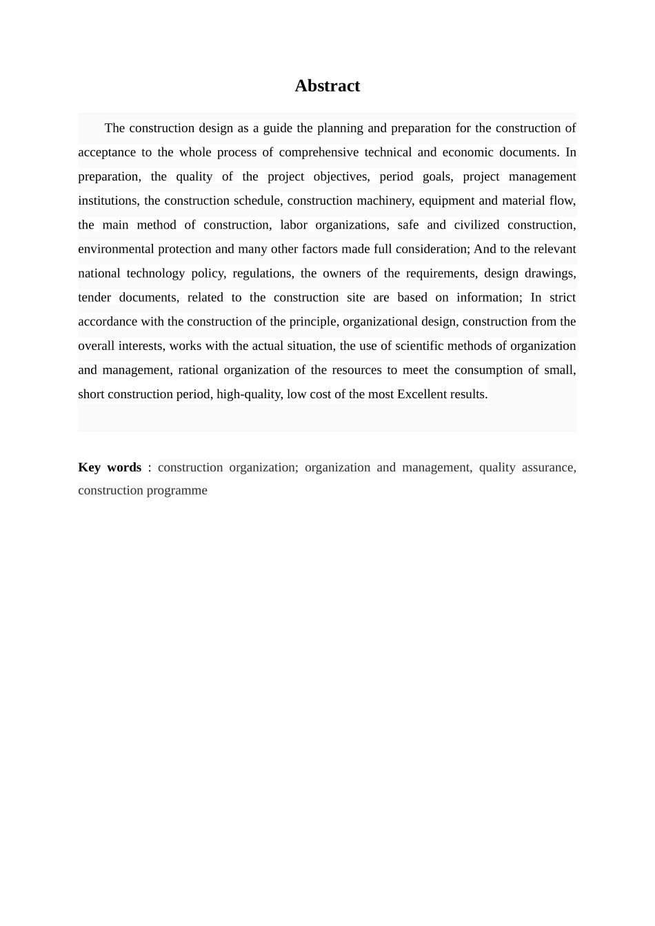 西安莱安逸境高层住宅楼投标文件编制_第3页