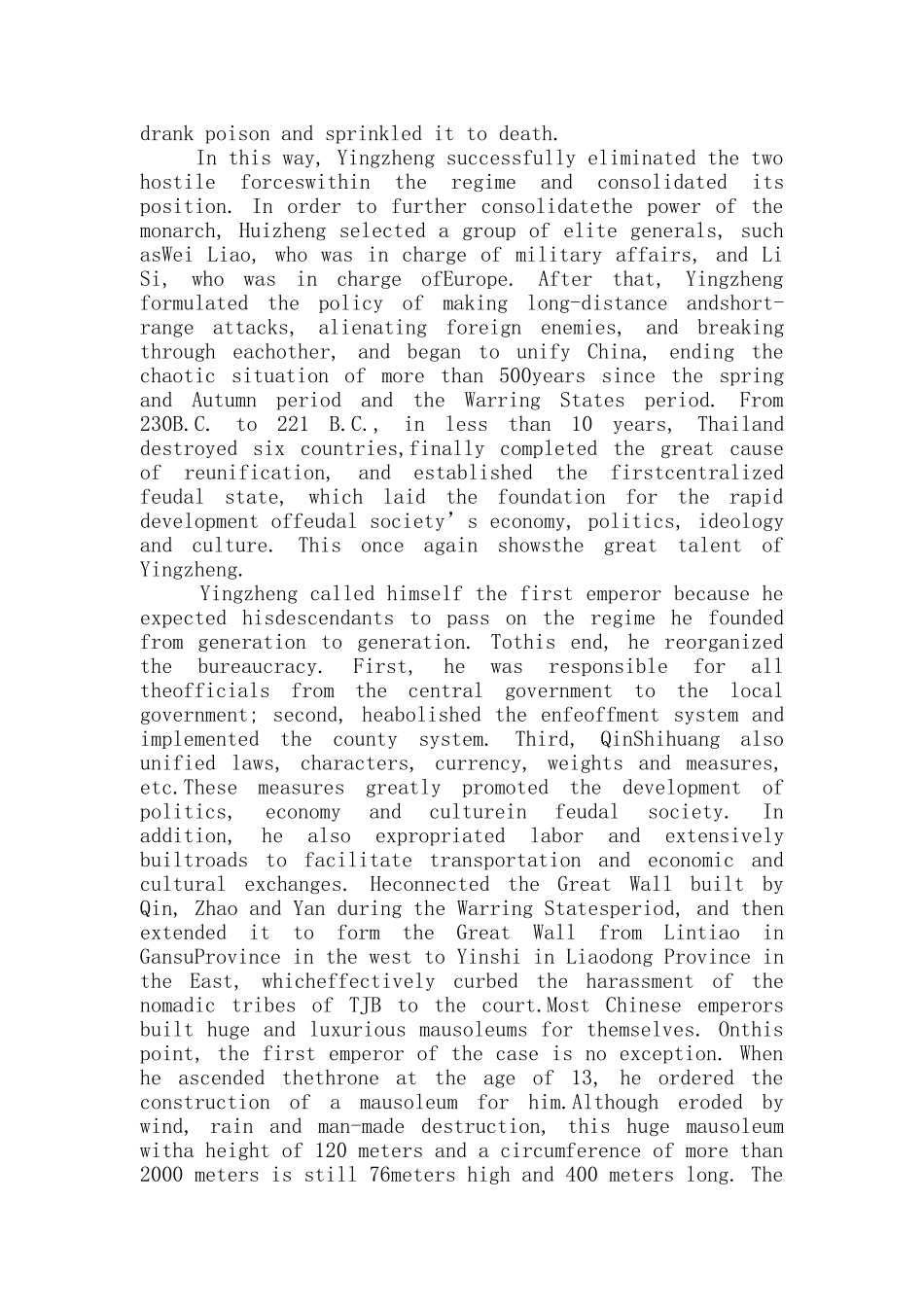 西安英文导游词最新范文_第2页