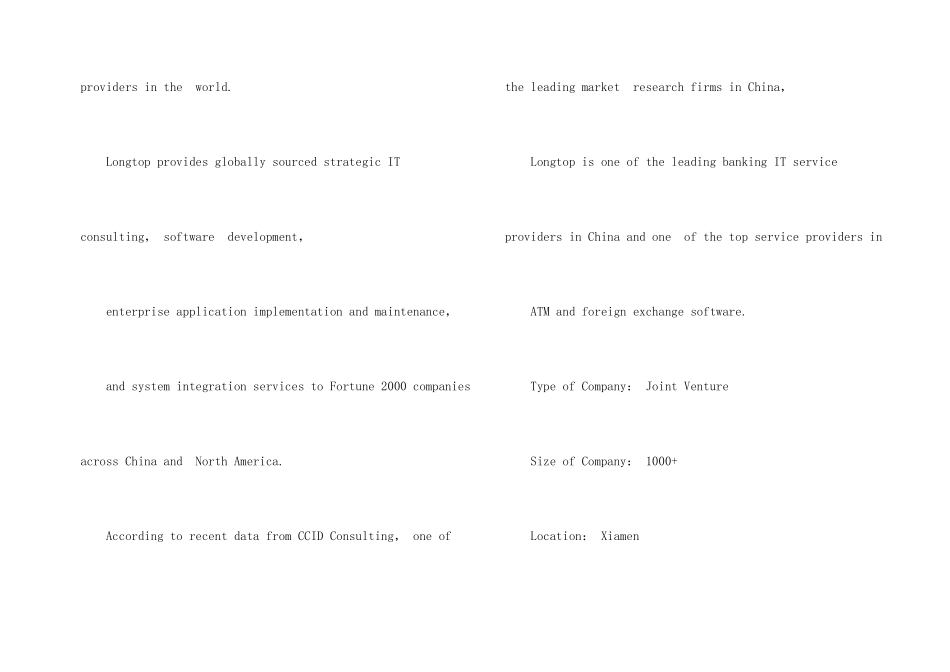 计算机专业英文简历模板六篇_第2页