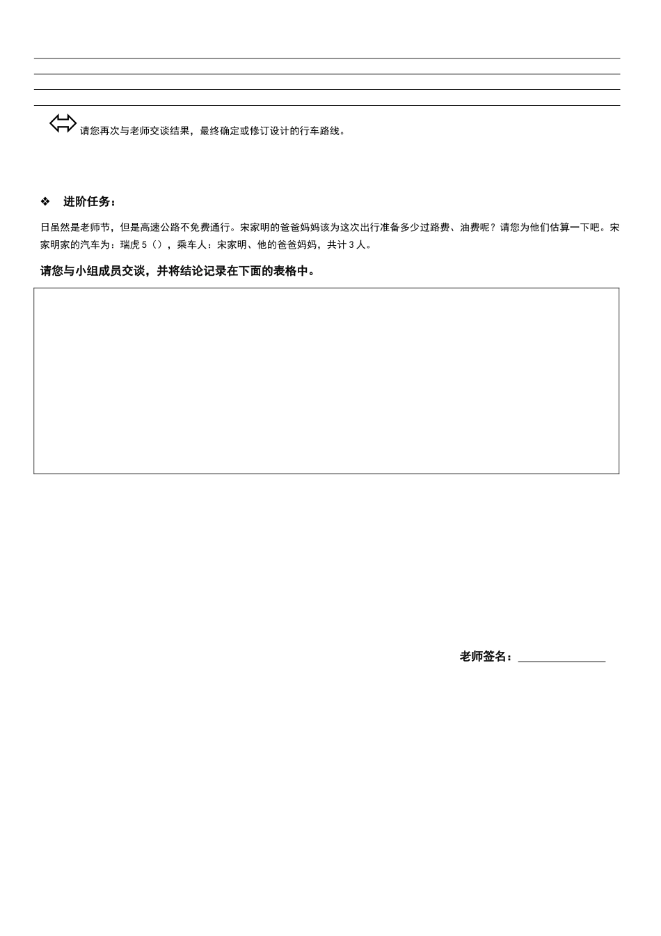 认识河南省高速公路分布_第3页