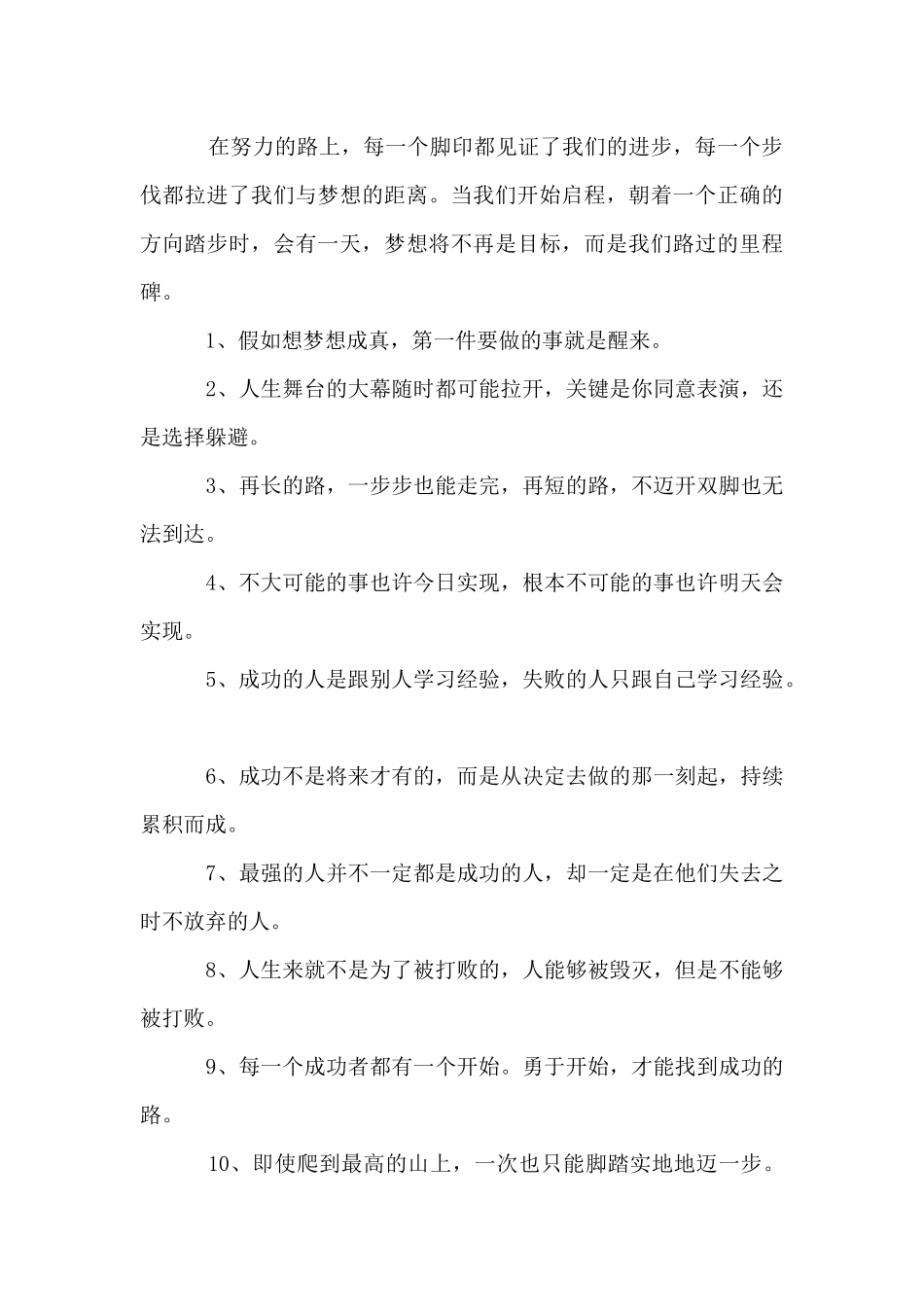 让经典唤起生命的喜悦_第3页