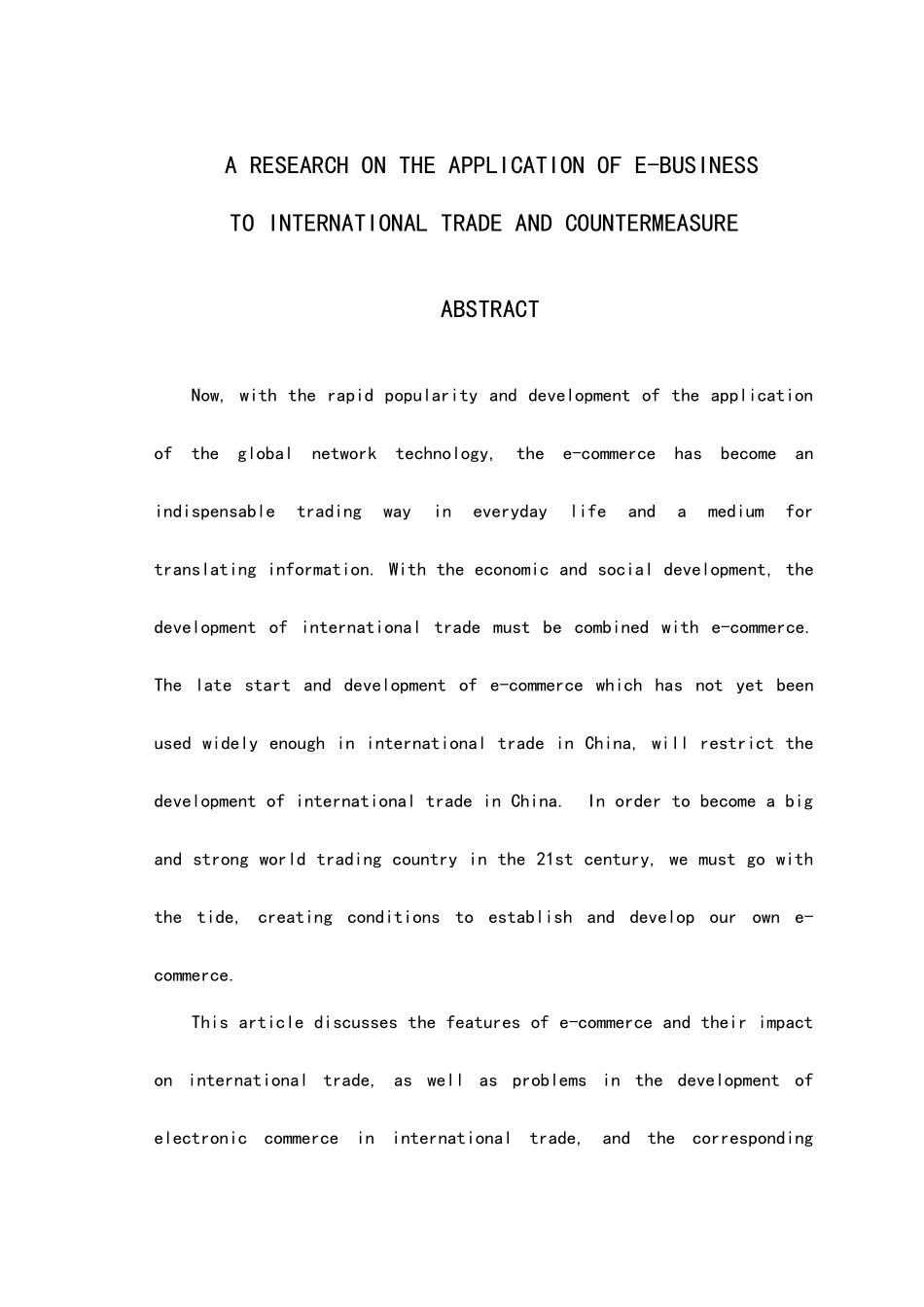 论文—电子商务在国际贸易中的应用现状及对策研究_第3页