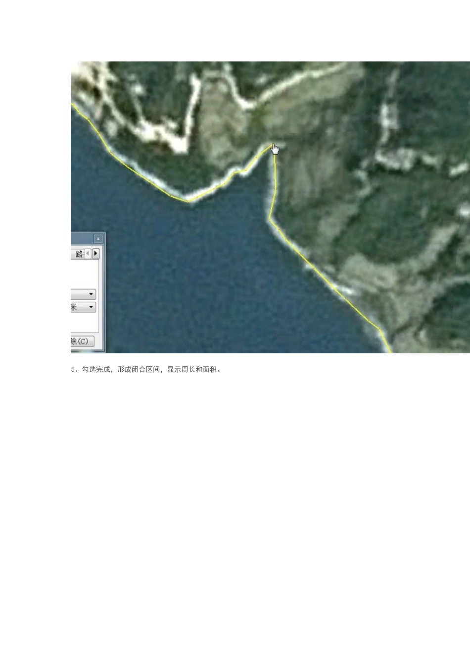 谷歌地图高程CAD制作_第3页