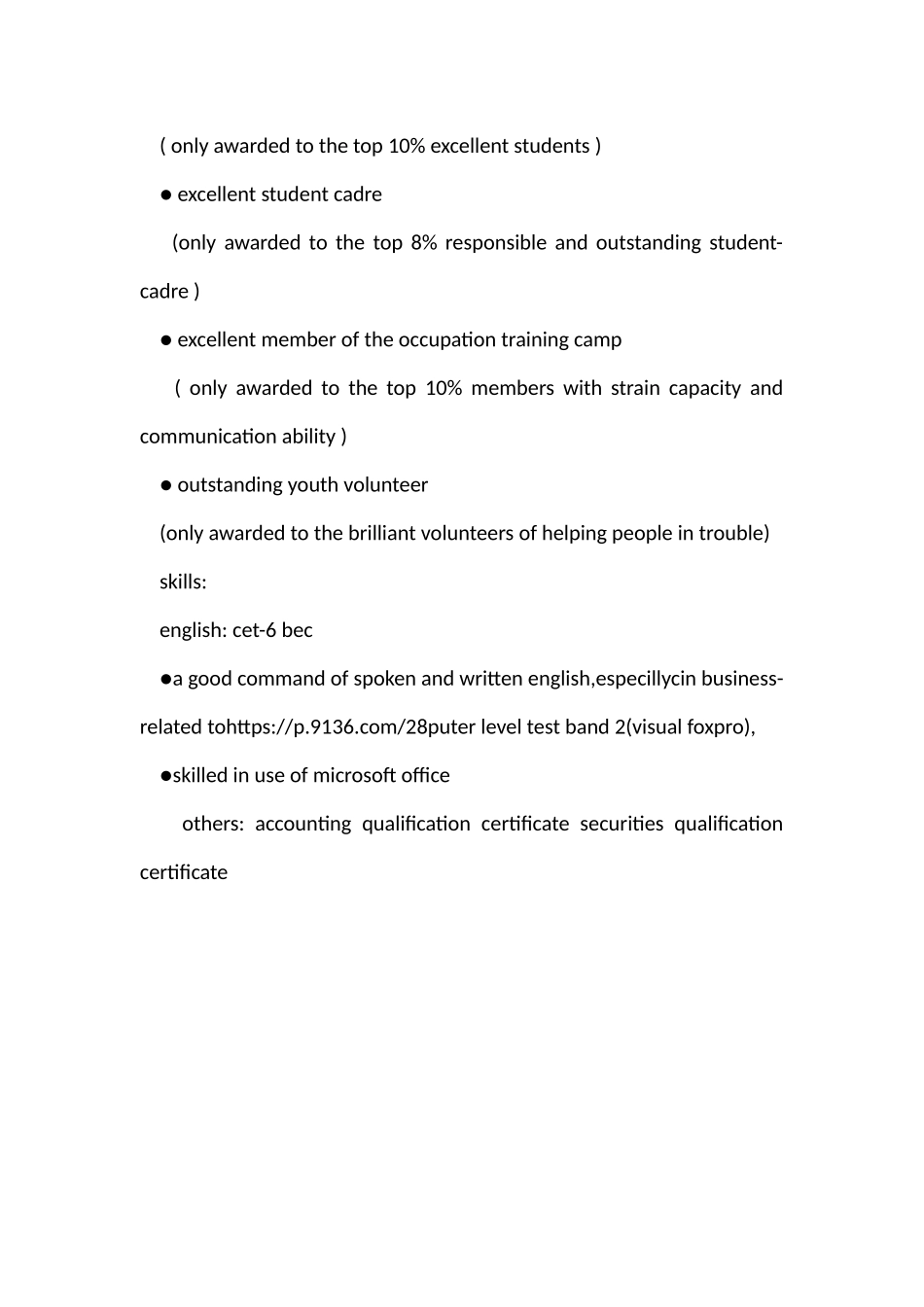 财会会计英文的简历_第3页